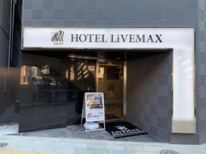HOTEL LiVEMAX Tokyo Kanda EAST